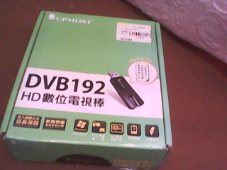 數位電視棒