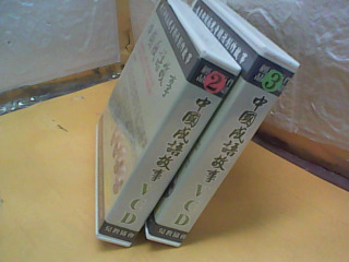 VCD