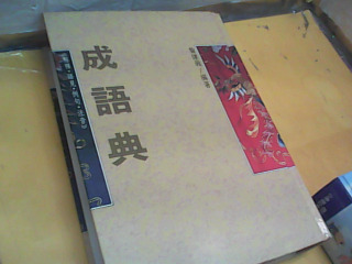 書