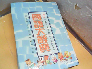書