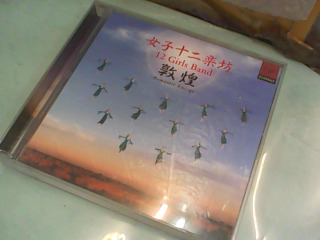 CD+DVD