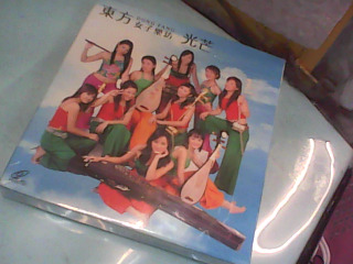 VCD