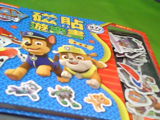 磁鐵書