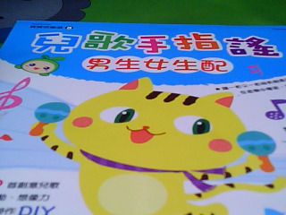 書+光碟