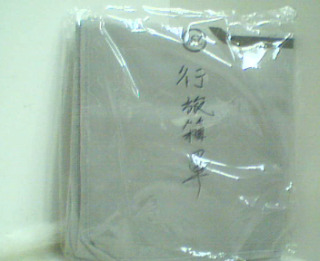 行李箱罩
