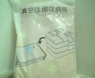 真空壓縮袋