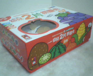 拼圖(缺)