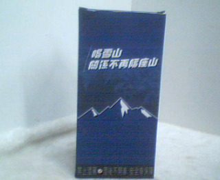 冰壩杯