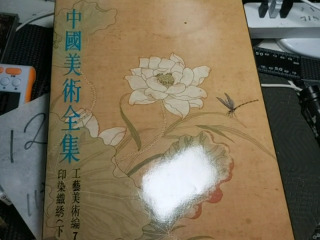書