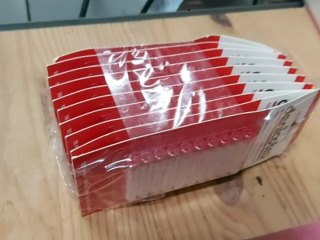 丹尼古提