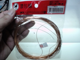 漆包線