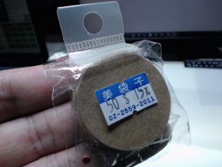 紙