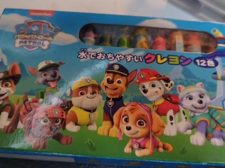 汪汪隊立大功蠟筆