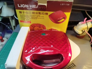 獅子心點心機