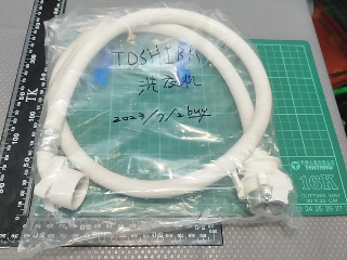 洗衣機水管