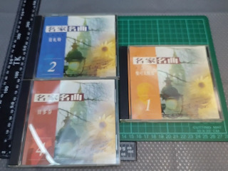 世紀交響