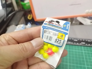 釣魚用螢光豆