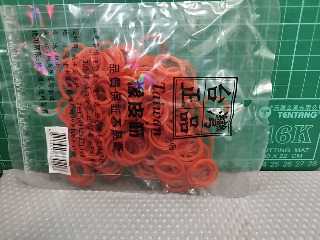 橡皮筋