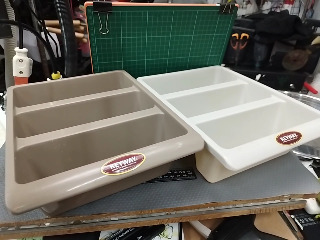 KEYWAY分格盤