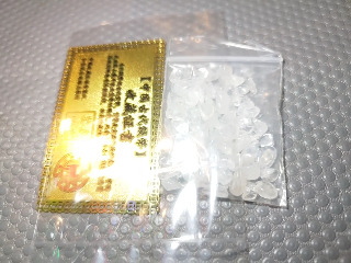 白水晶碎石
