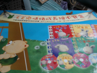 書組