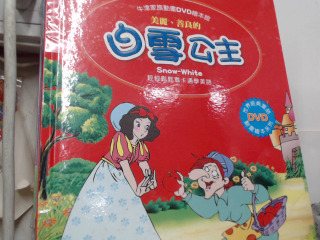 書