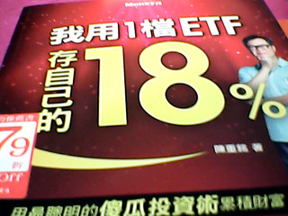 書-存18%