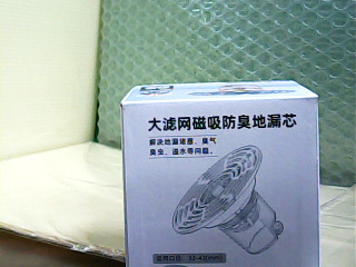 磁吸地漏芯