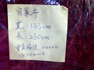 商品照片