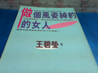 書