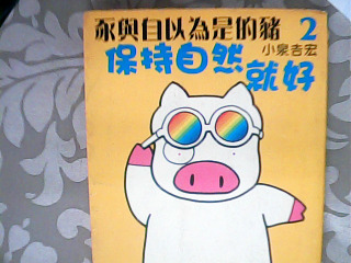 書