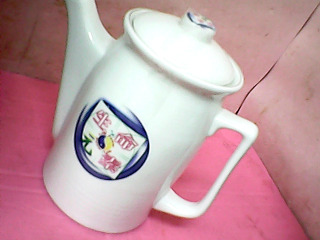 茶壺