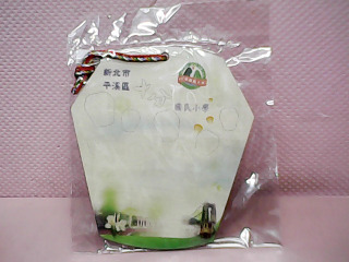 吊飾