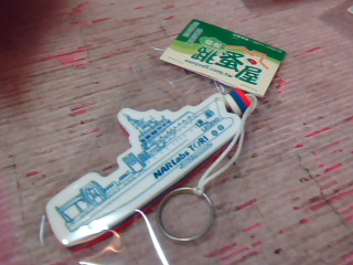 鑰匙圈
