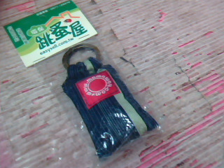 鑰匙圈