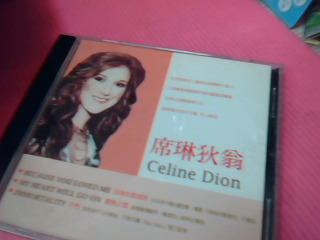 CD