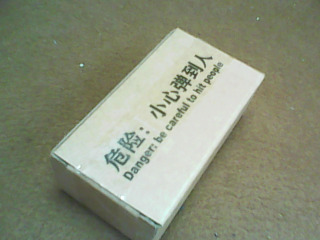 伸縮棒
