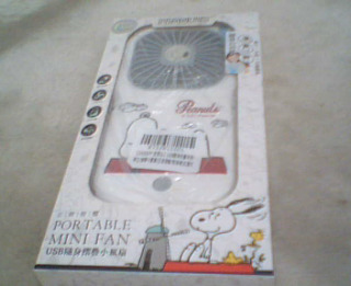 電風扇