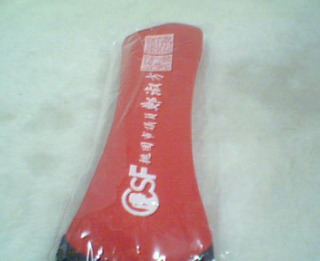 環保餐具
