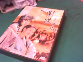 DVD-射雕英雄傳