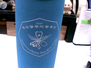 隨身瓶