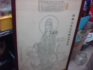 掛畫