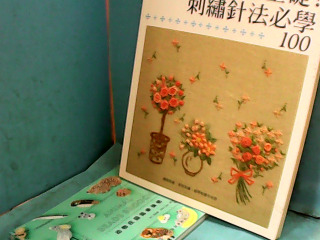 書