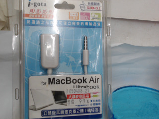 轉接器