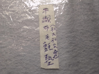 不織布