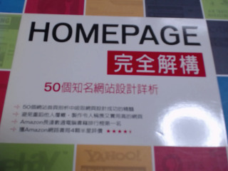 HOMEPAGE