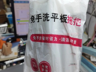 免手洗平板拖把