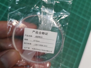 矽膠粉撲