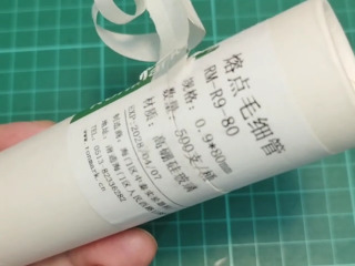 熔點毛細管