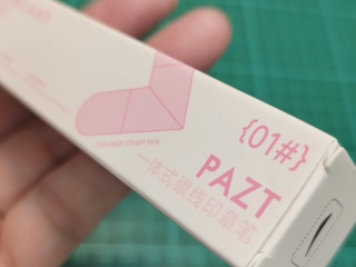 眼線筆